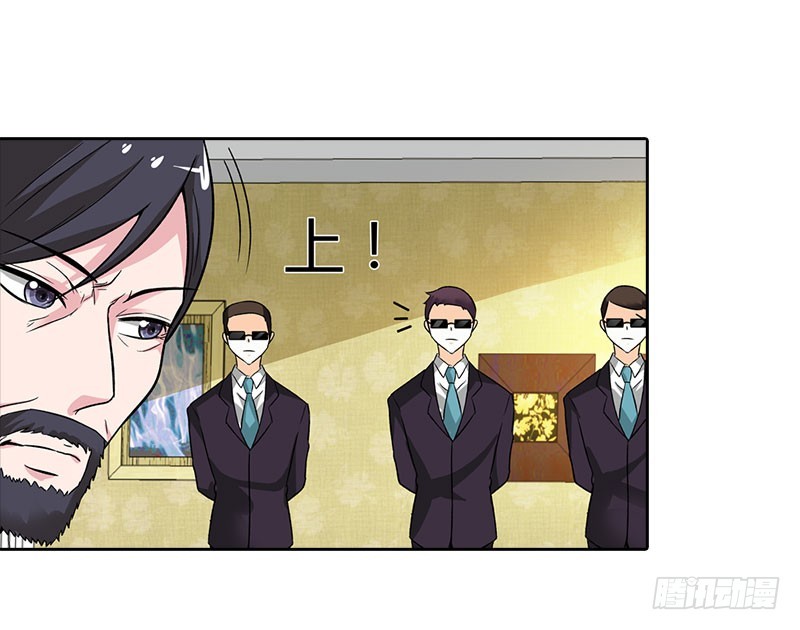 《浪漫的身体》绝望 第18页