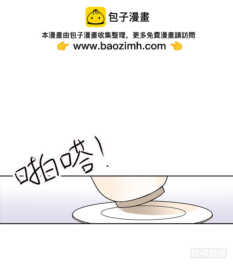《浪漫的身体》绝望 第3页
