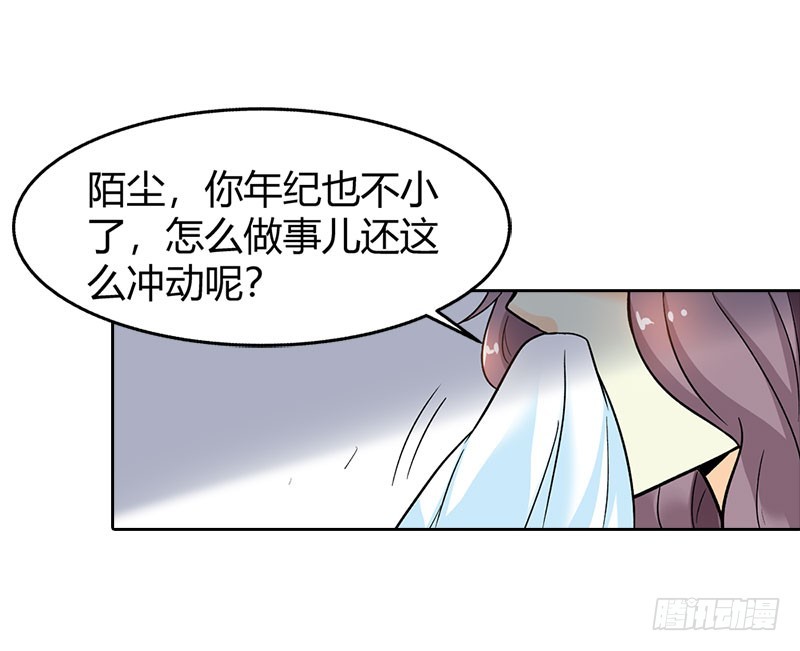 《浪漫的身体》绝望 第4页