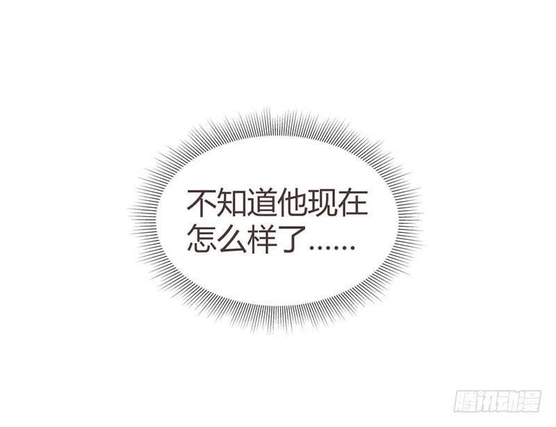 《浪漫的身体》想办法逃出去 第17页