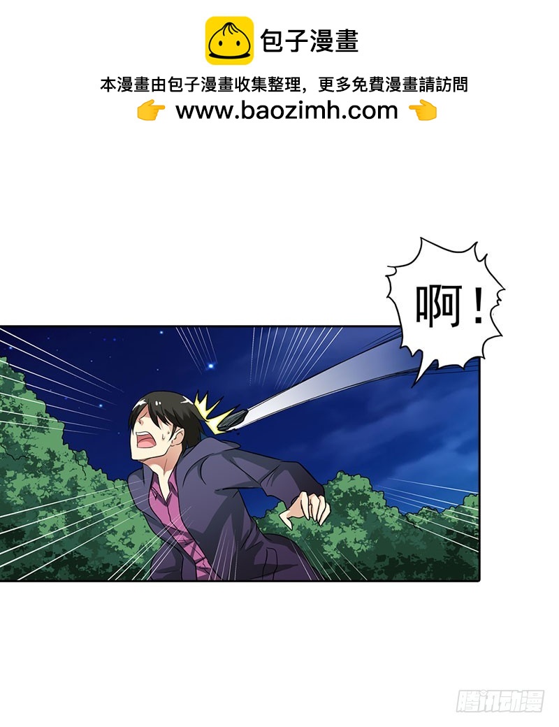 《浪漫的身体》找到你了 第11页