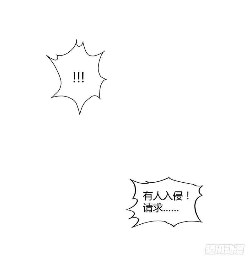 《浪漫的身体》找到你了 第16页
