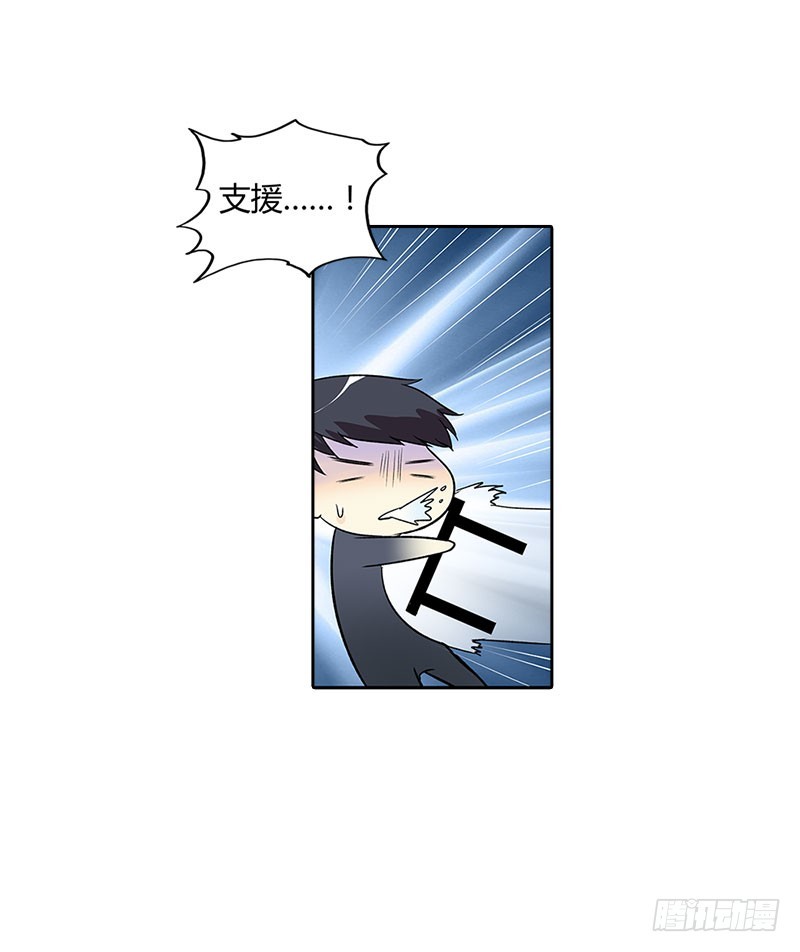 《浪漫的身体》找到你了 第17页