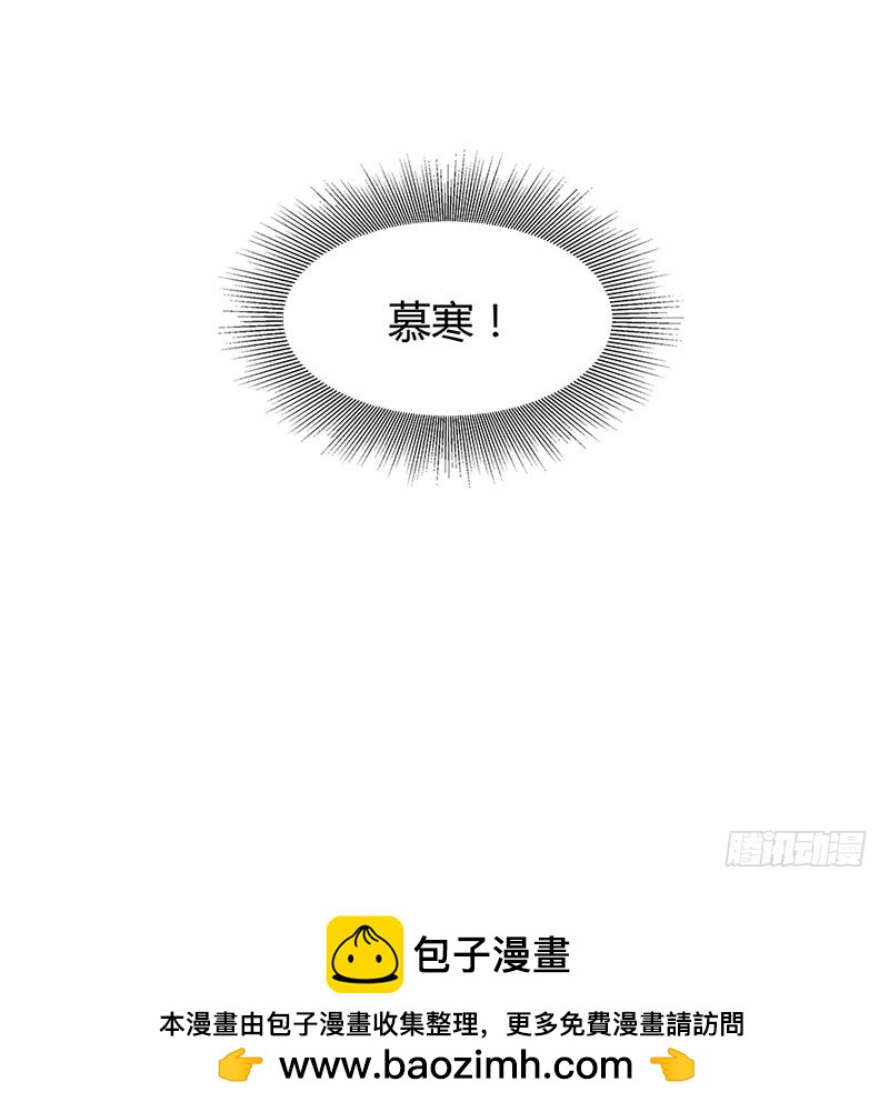 《浪漫的身体》找到你了 第22页