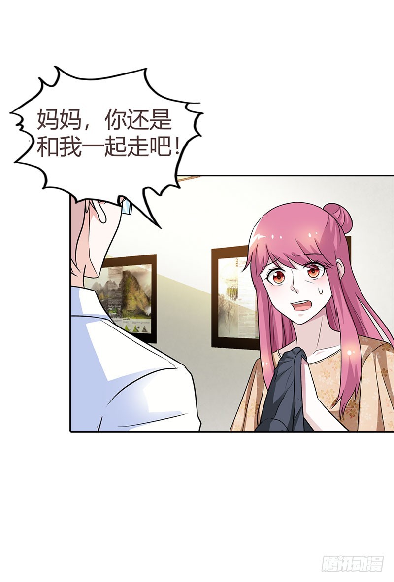 《浪漫的身体》被发现了 第12页