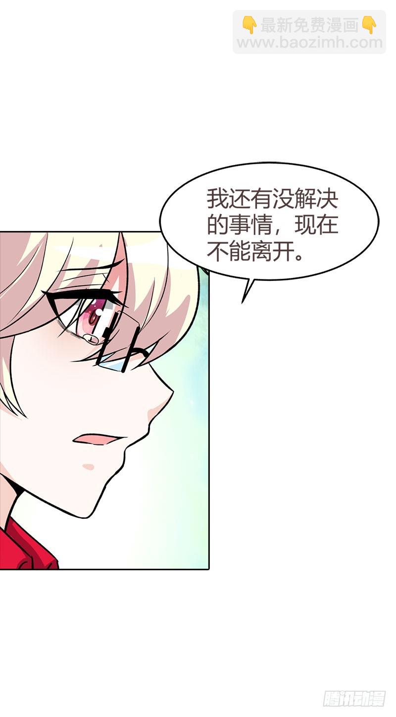 《浪漫的身体》被发现了 第13页