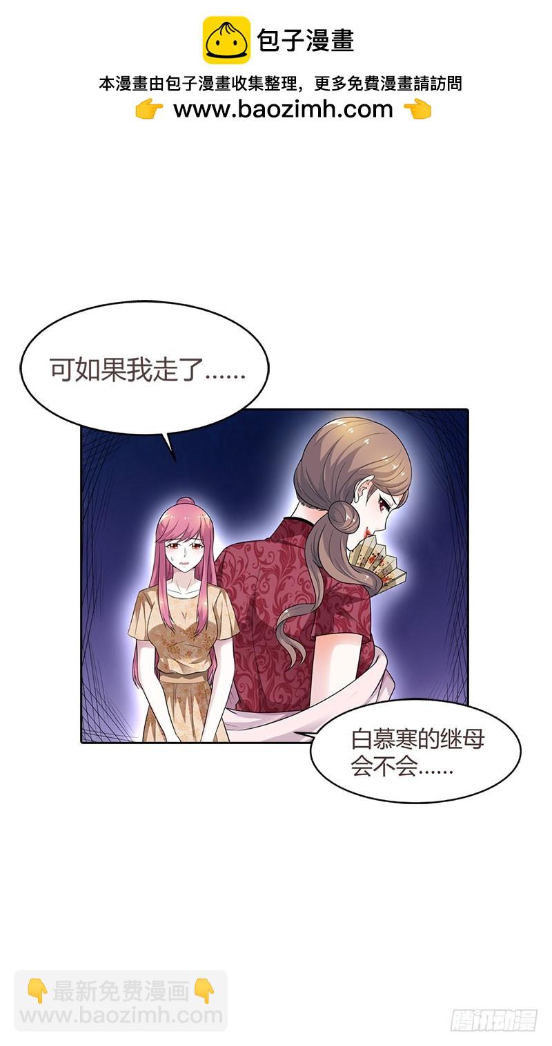 《浪漫的身体》被发现了 第14页