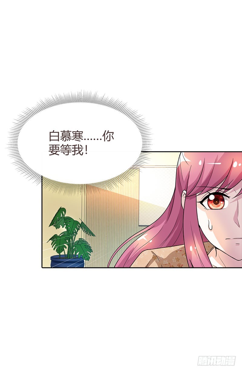 《浪漫的身体》被发现了 第18页