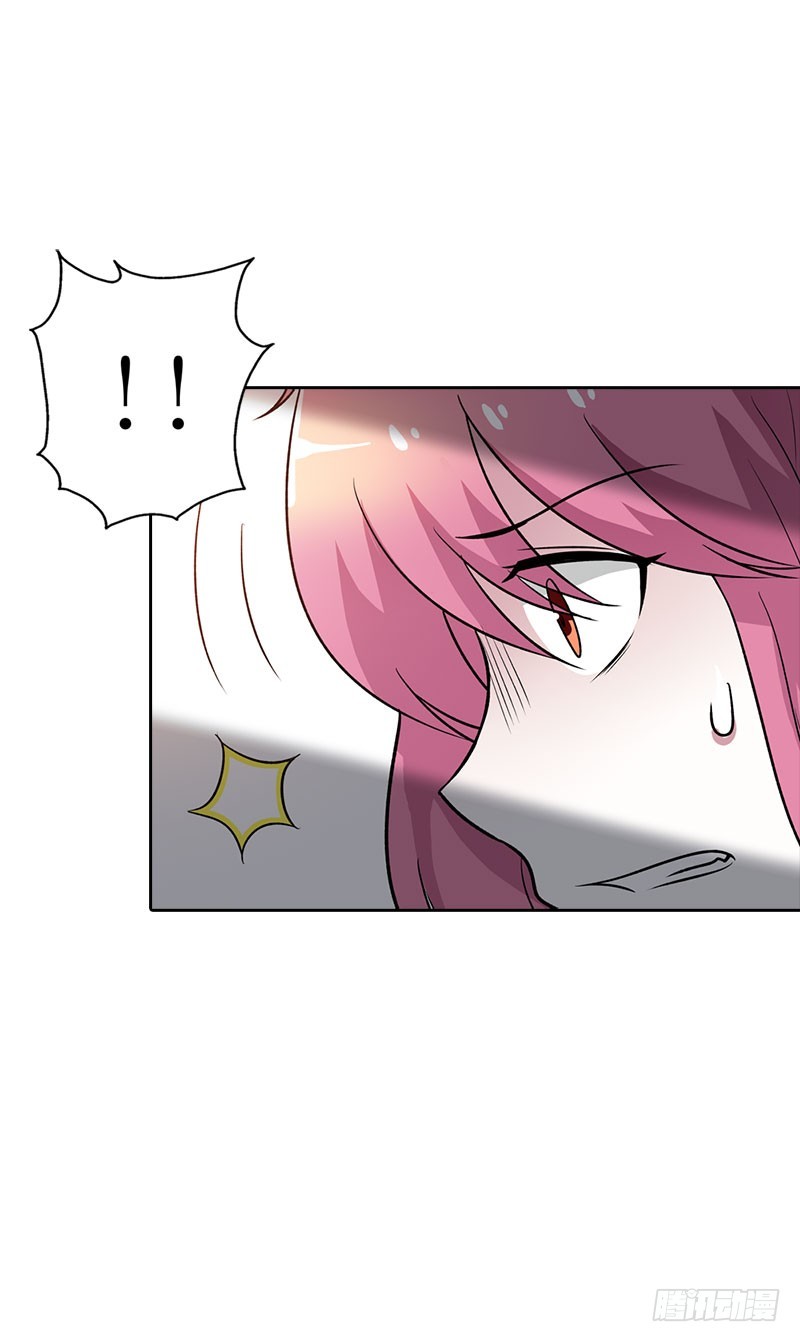 《浪漫的身体》被发现了 第20页