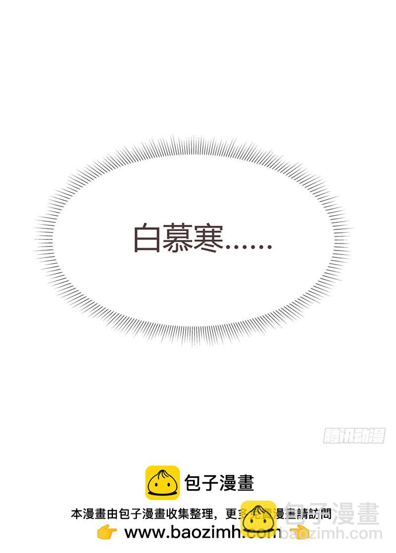 《浪漫的身体》被发现了 第25页