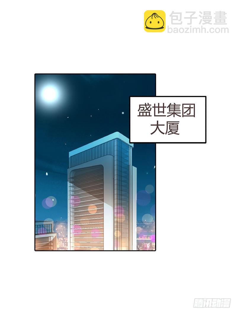 《浪漫的身体》被发现了 第3页