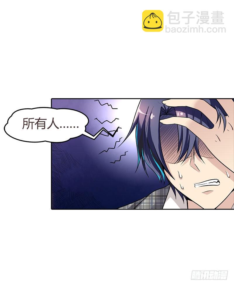 《浪漫的身体》被发现了 第4页