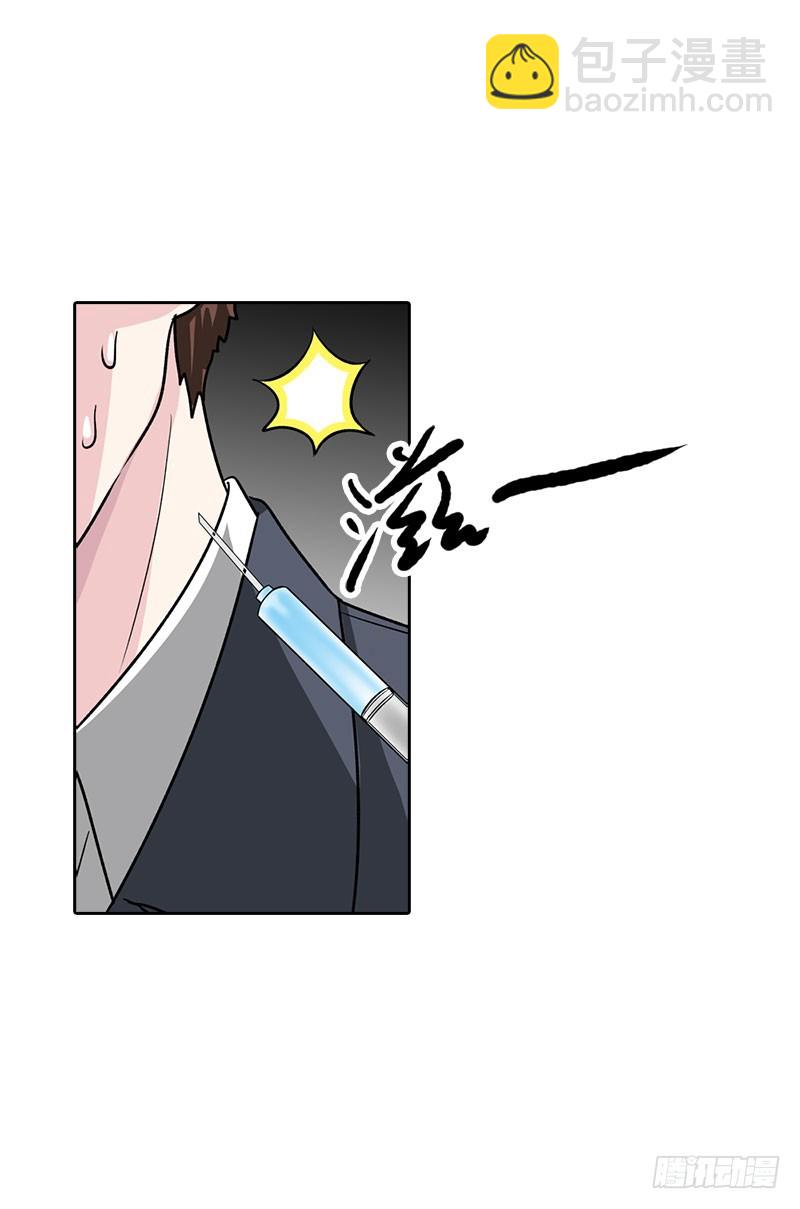 《浪漫的身体》被发现了 第8页