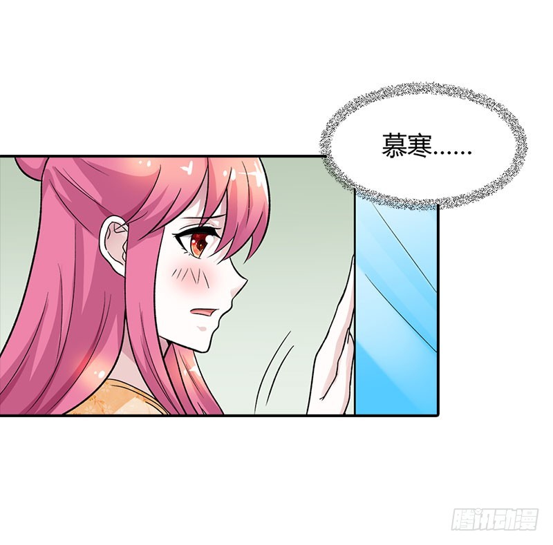 《浪漫的身体》是我害了你··· 第14页