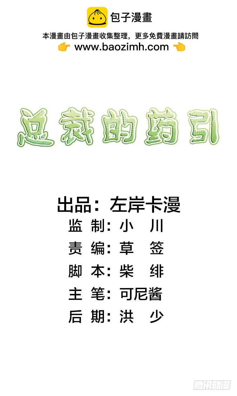 《浪漫的身体》是我害了你··· 第2页
