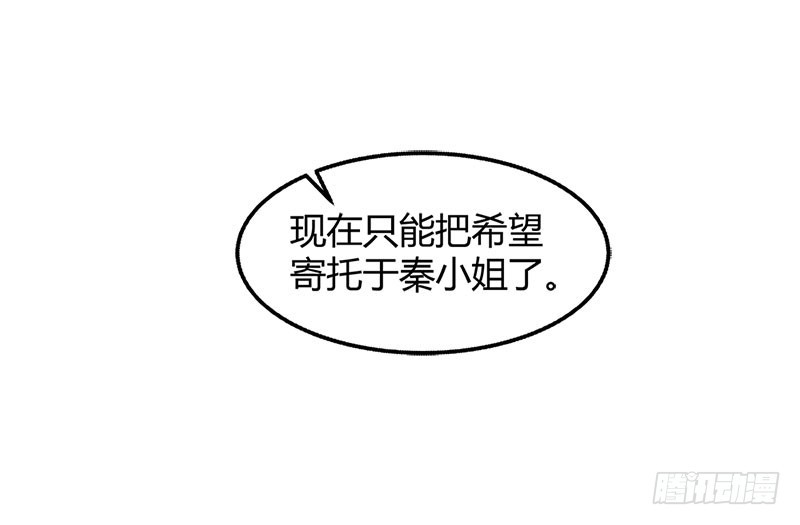 《浪漫的身体》是我害了你··· 第4页