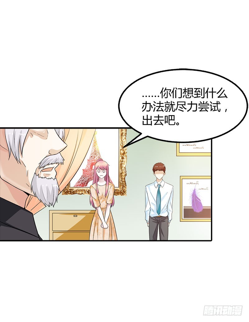 《浪漫的身体》是我害了你··· 第6页