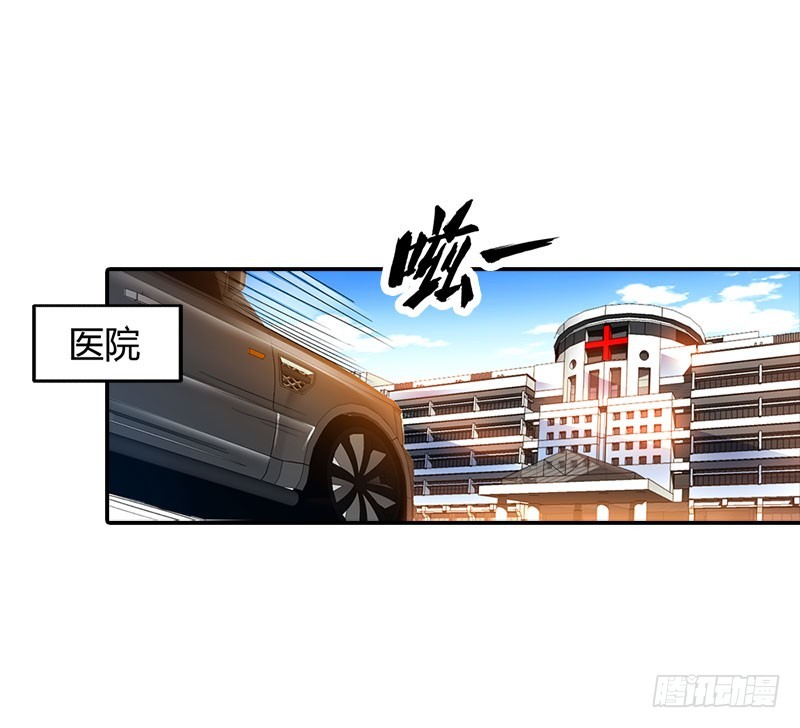 《浪漫的身体》是我害了你··· 第7页