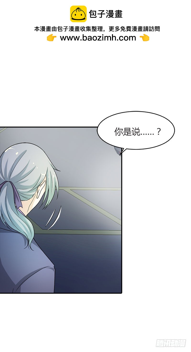 《浪漫的身体》苦了你，孩子 第10页