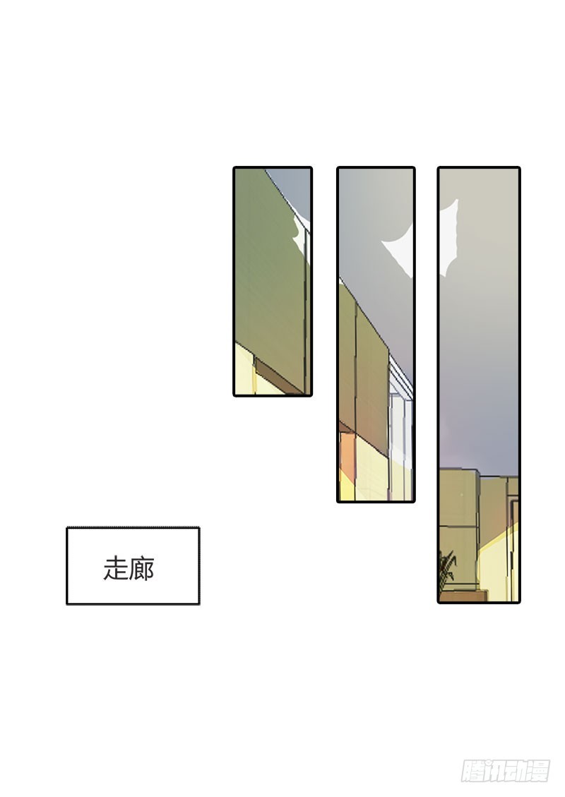 《浪漫的身体》苦了你，孩子 第11页
