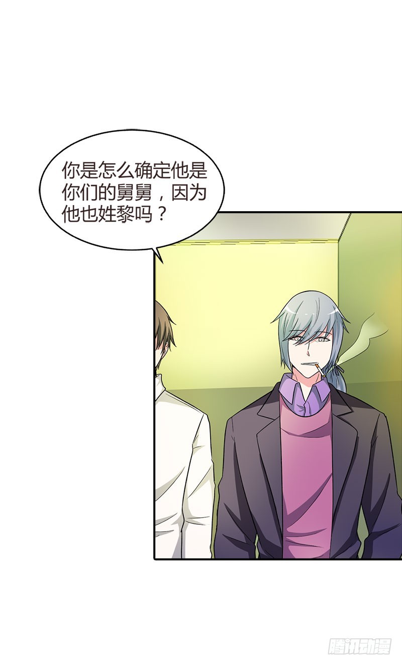 《浪漫的身体》苦了你，孩子 第17页
