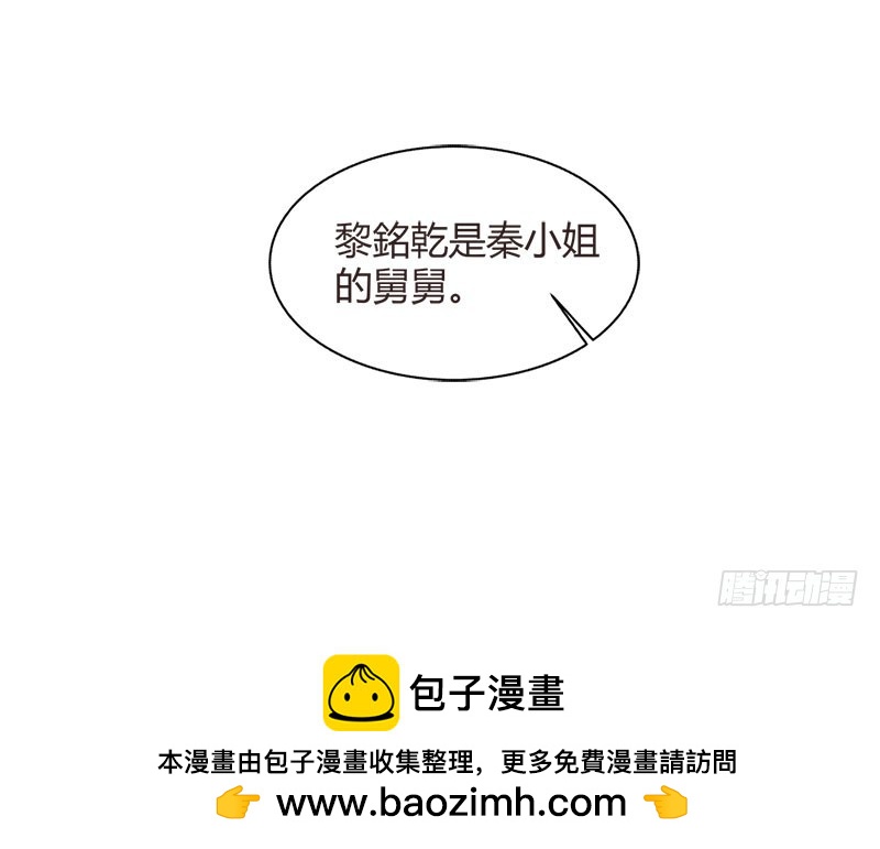 《浪漫的身体》苦了你，孩子 第30页