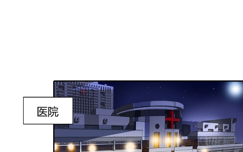 《浪漫的身体》苦了你，孩子 第3页