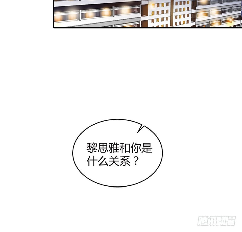 《浪漫的身体》苦了你，孩子 第4页