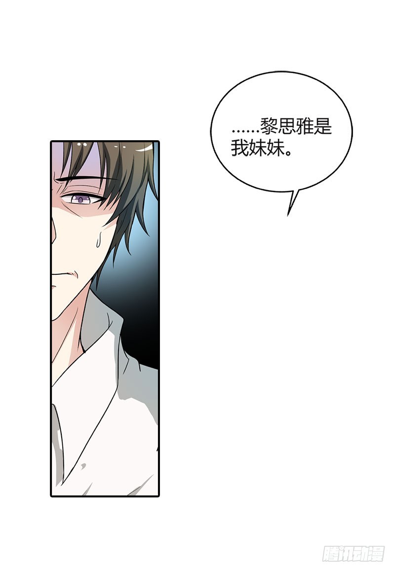 《浪漫的身体》苦了你，孩子 第5页