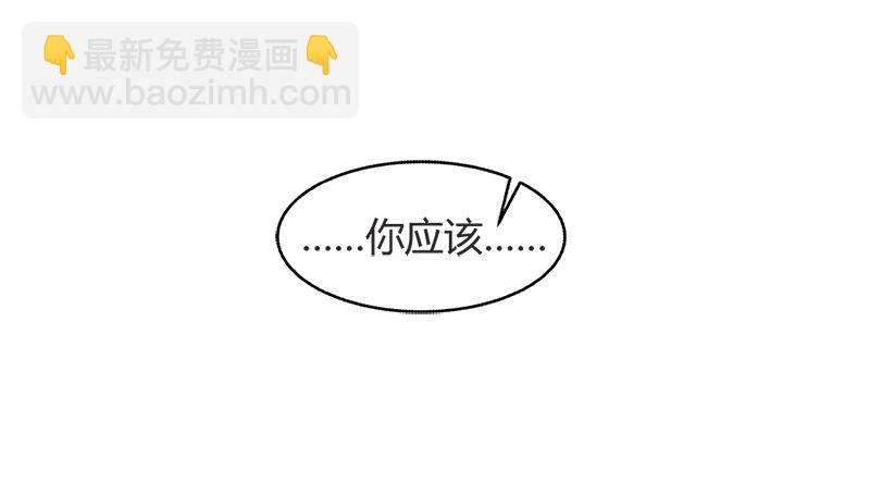 《浪漫的身体》苦了你，孩子 第8页