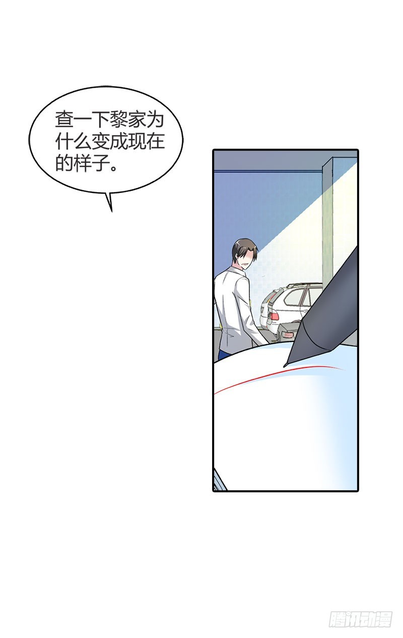 《浪漫的身体》苦了你，孩子 第9页
