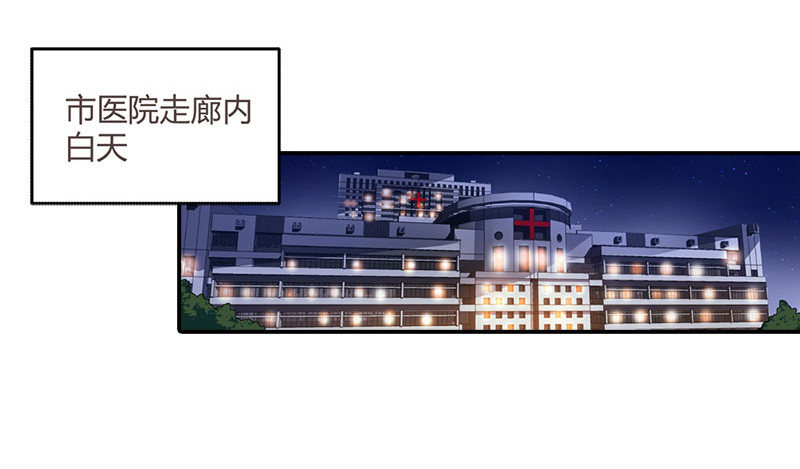 《浪漫的身体》老相识 第3页