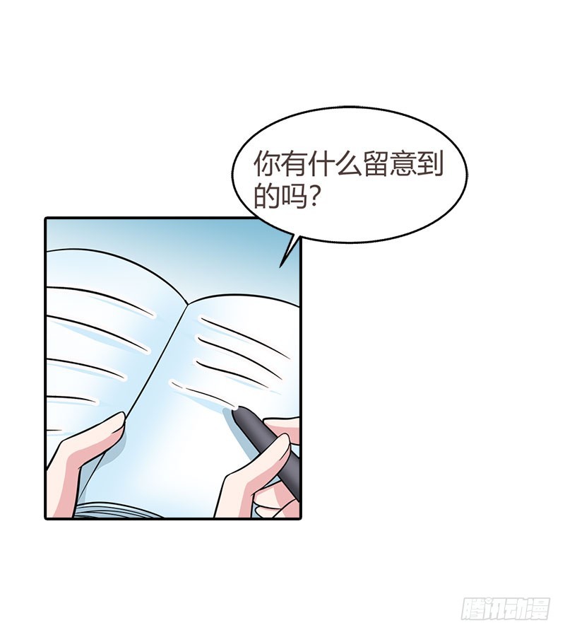 《浪漫的身体》老相识 第6页