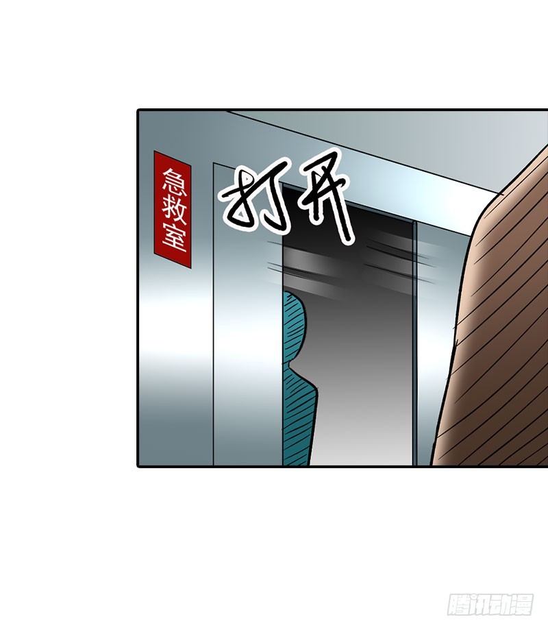 《浪漫的身体》老相识 第7页