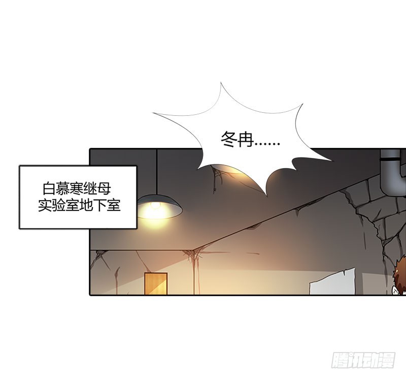 《浪漫的身体》姐姐失踪了? 第3页