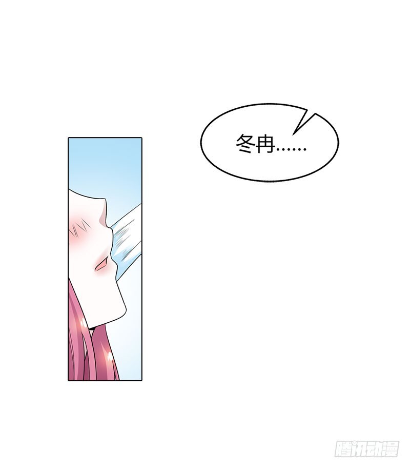 《浪漫的身体》姐姐失踪了? 第4页