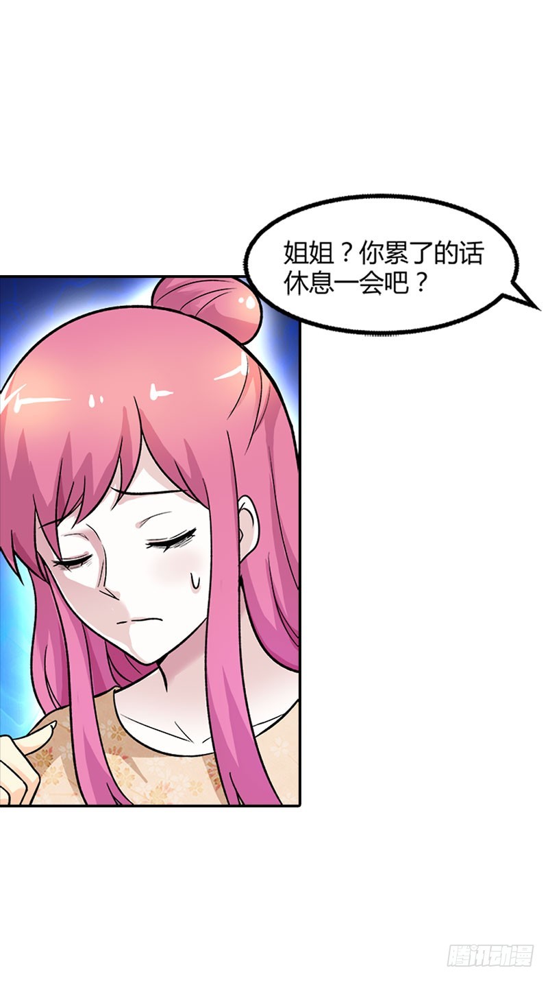 《浪漫的身体》你怎么还不醒来 第11页