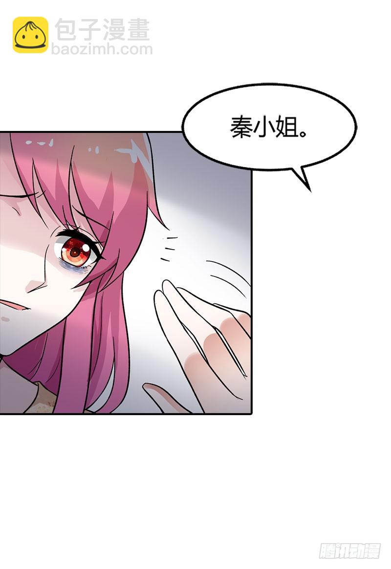 《浪漫的身体》你怎么还不醒来 第13页