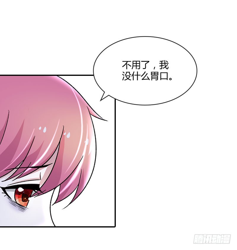 《浪漫的身体》你怎么还不醒来 第22页