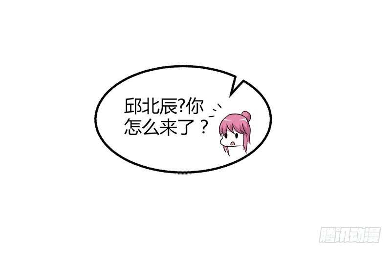 《浪漫的身体》你怎么还不醒来 第4页