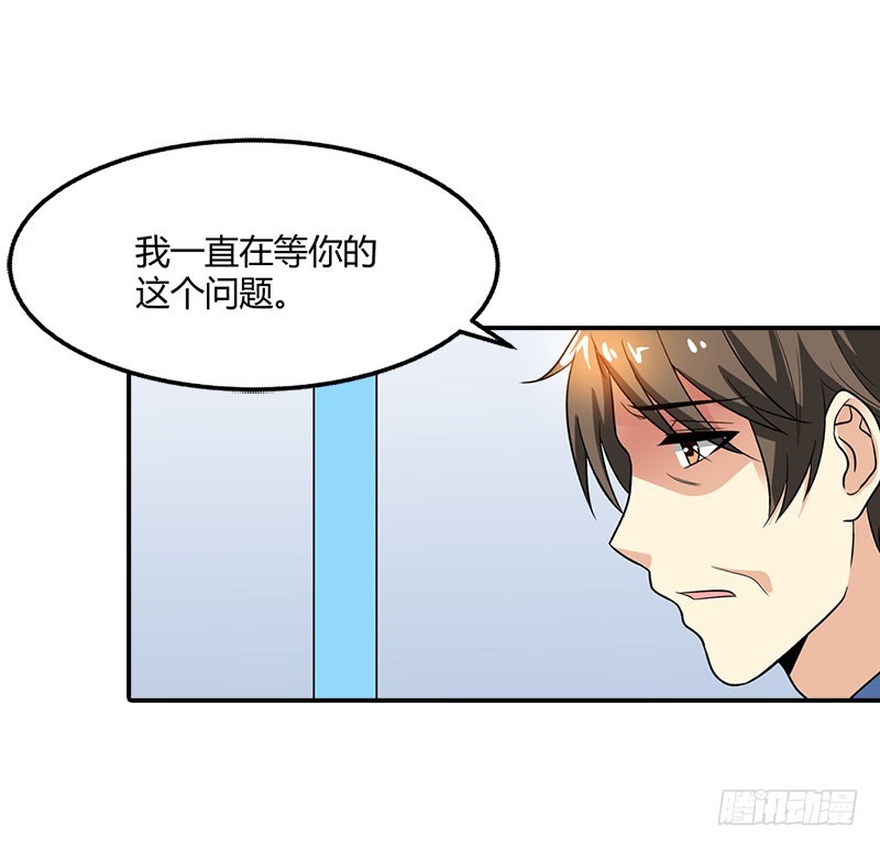 《浪漫的身体》家族恩怨 第19页