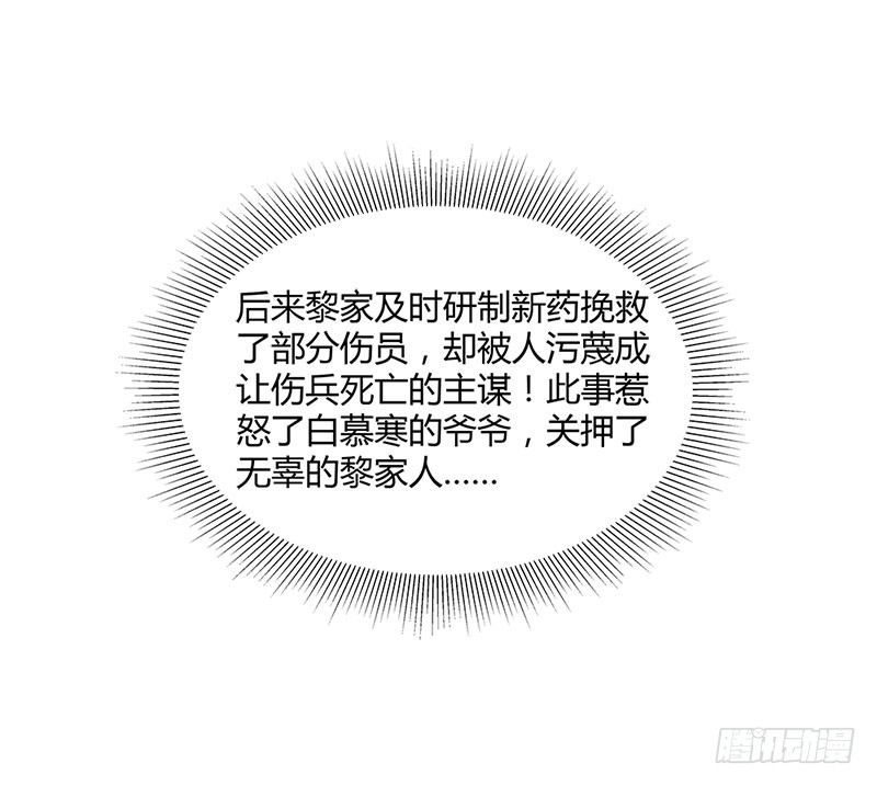《浪漫的身体》家族恩怨 第26页