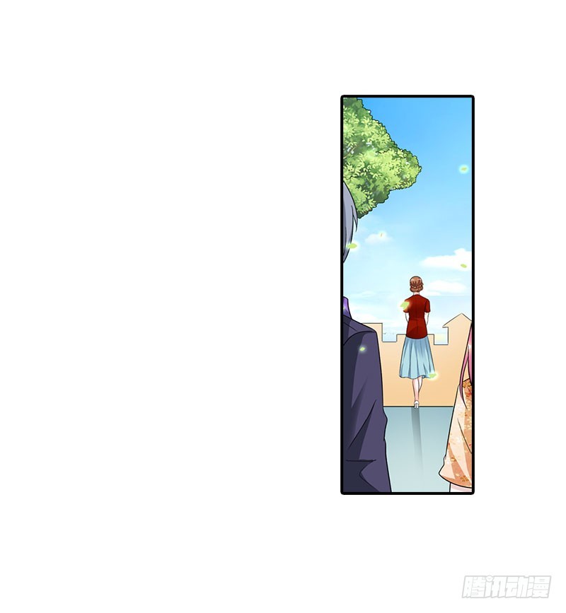 《浪漫的身体》她是谁？ 第21页