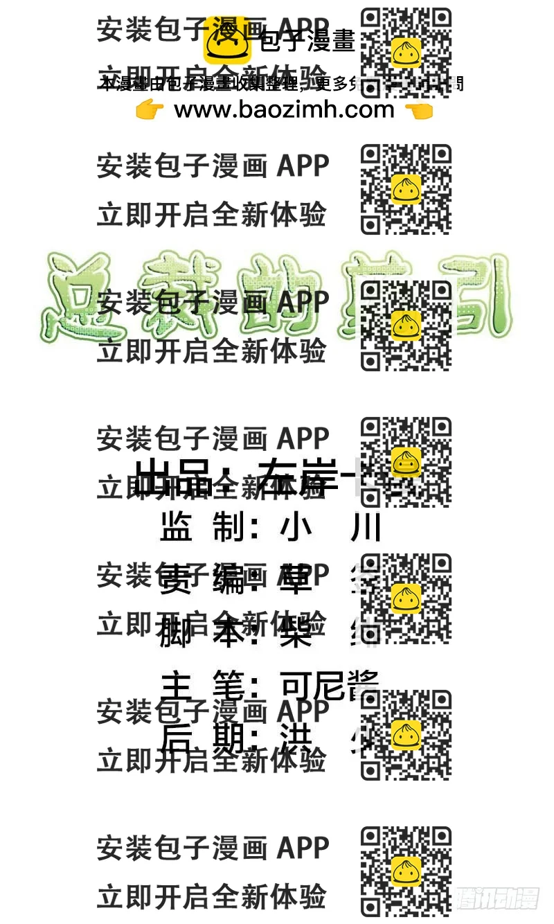 《浪漫的身体》她是谁？ 第2页