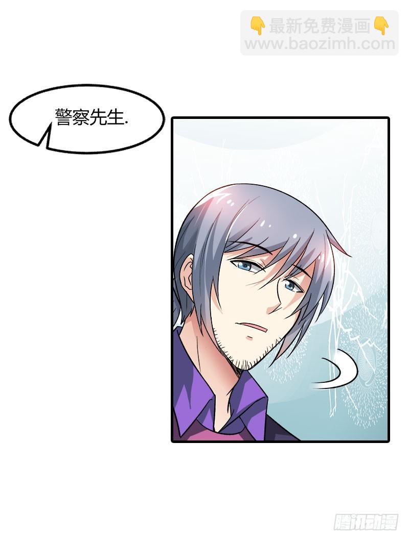 《浪漫的身体》她是谁？ 第8页