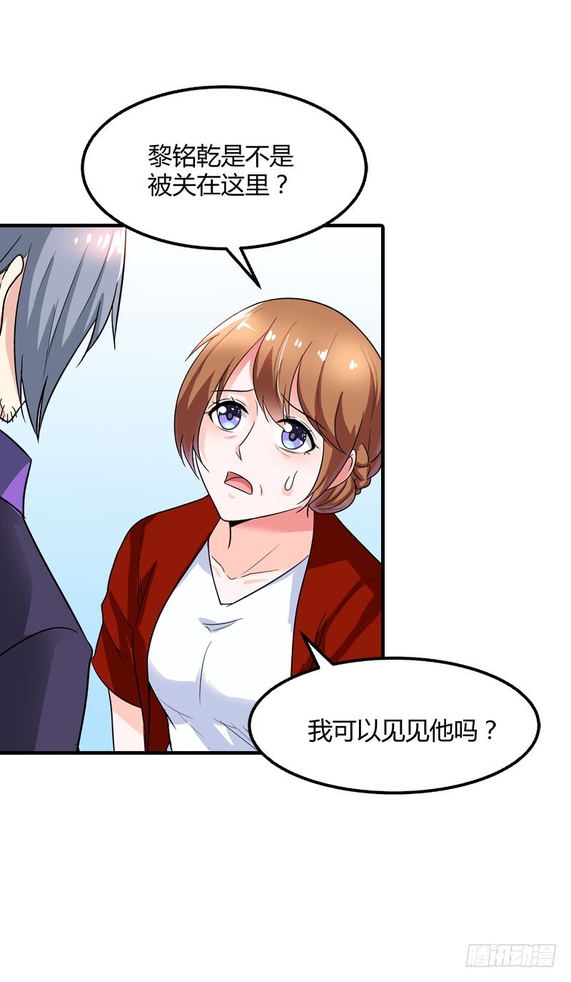 《浪漫的身体》她是谁？ 第9页