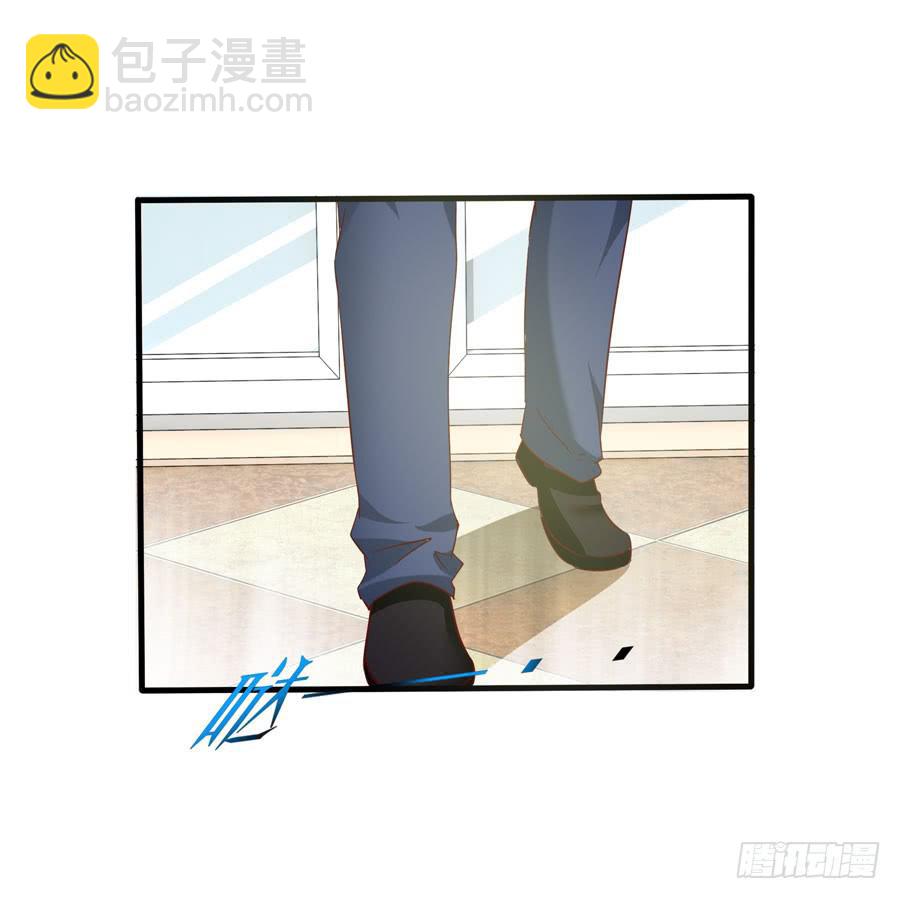 《守护之羽》首次任务 第12页