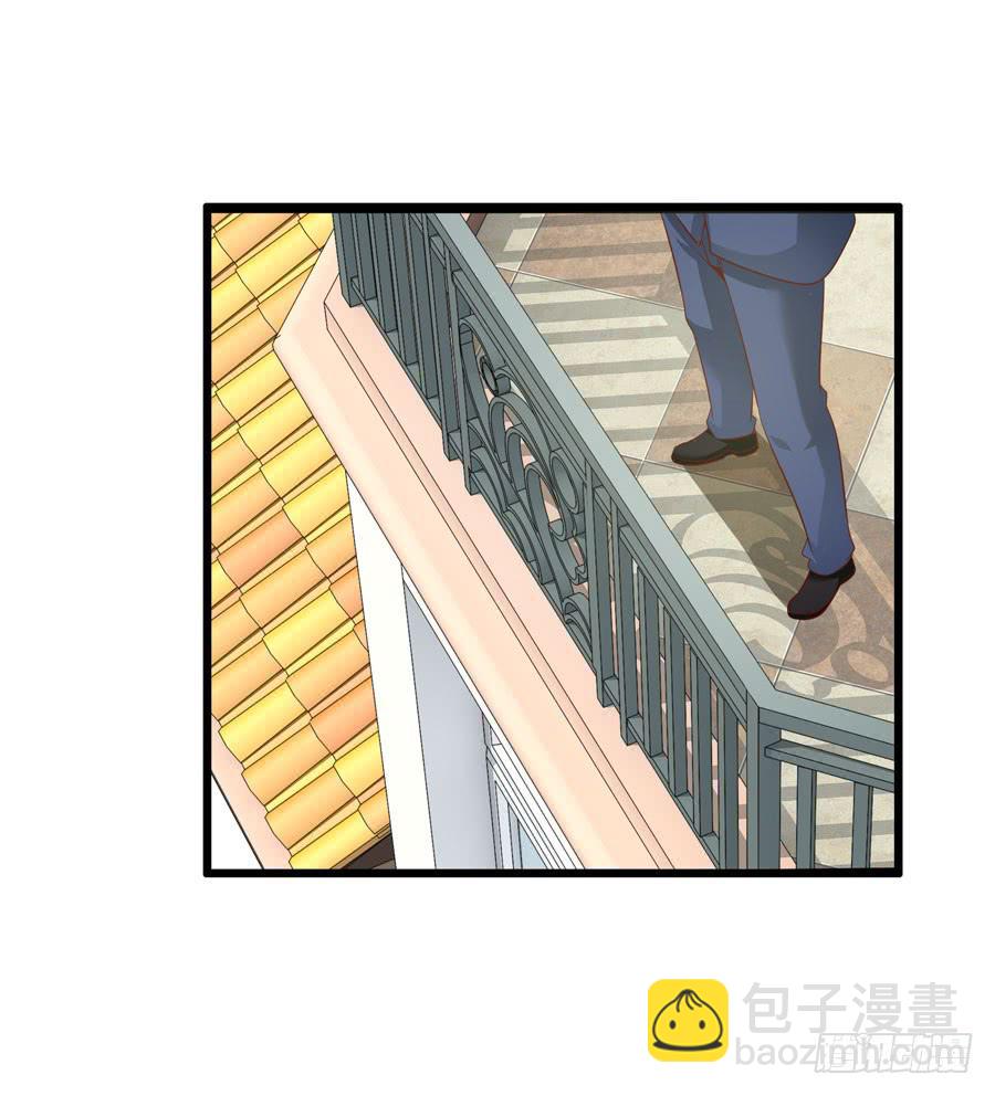 《守护之羽》首次任务 第13页