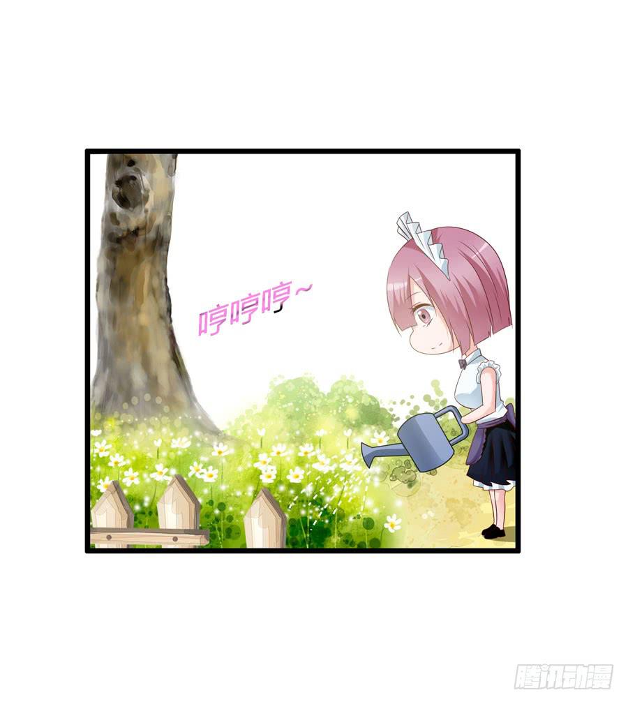 《守护之羽》首次任务 第14页