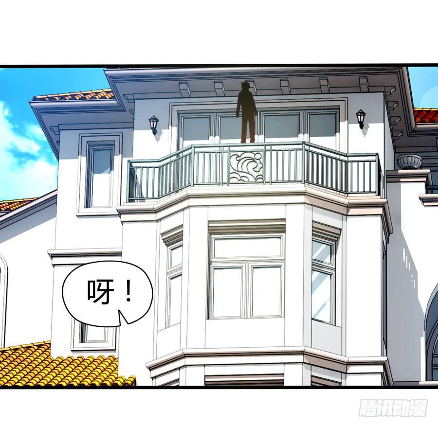 《守护之羽》首次任务 第16页
